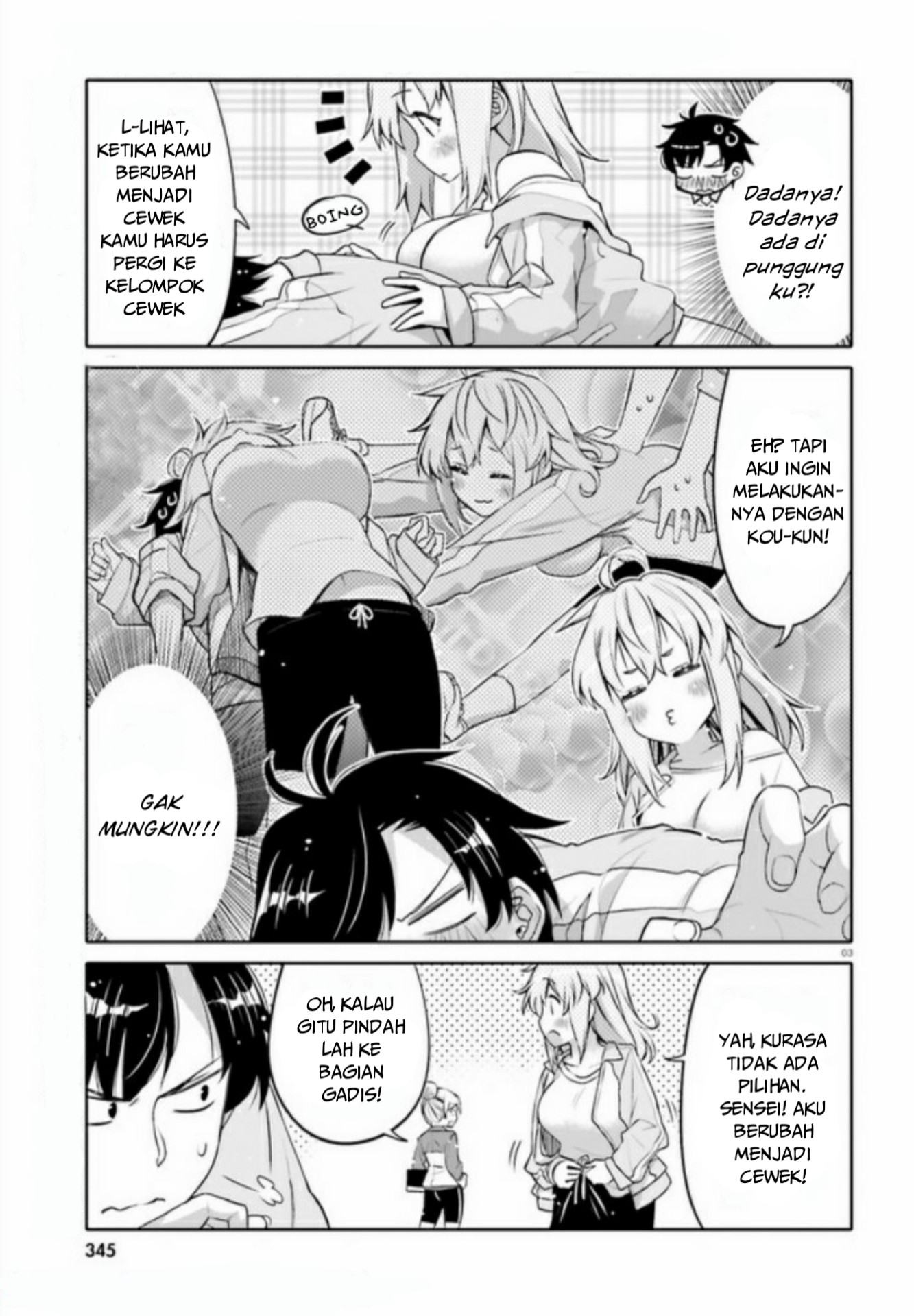 I am Worried that my Childhood Friend is too Cute! (Ore no Tomodachi ga Kawaisugite Komaru! ) chapter 2